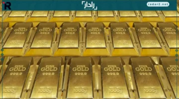 أسعار الذهب تواصل الارتفاع رغم ضغوط الدولار وعوائد السندات